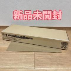 新品未開封】CSM エターナルエッジ - メルカリ