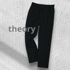 theory セオリー　春　ウール混　テーパードパンツ　P