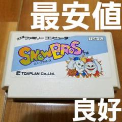2024年最新】スノーブラザーズ ファミコンの人気アイテム - メルカリ 2024年最新】スノーブラザーズ ファミコンの人気アイテム - メルカリ