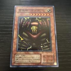 遊戯王　2期ノーマル　美品　約2400枚 2025年最新】遊戯王 2期 ノーマルの人気アイテム - メルカリ