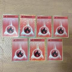 2025年最新】基本炎エネルギー クラシックの人気アイテム - メルカリ