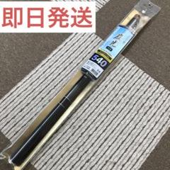 超美品Speciai PRO 競枝勝枝硬調720 釣竿