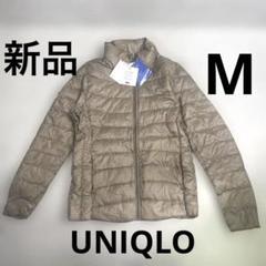 新品【ユニクロ】ウルトラライトダウン M ベージュ 撥水のサムネイル