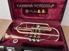 YAMAHA コルネット YCR-3330 希少赤ベル 純正ケース付き - メルカリ