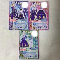 アイカツ ちゃお スイートレストラン パイロットガール グリッターバイオレット アイカツ ちゃお スイートレストラン パイロットガール