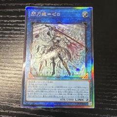 2025年最新】閃刀姫 レリーフの人気アイテム - メルカリ
