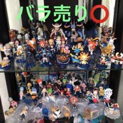 ワールドコレクタブルフィギュア　まとめ売り　バラ売り可 ワーコレ まとめ売り 大量 - メルカリ