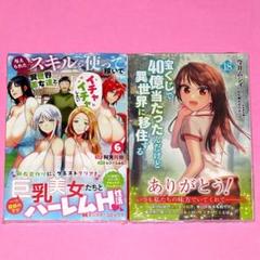 【お問い合わせ品】07/29 Y.T様