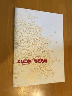 2025年最新】明石家さんま グッズの人気アイテム - メルカリ