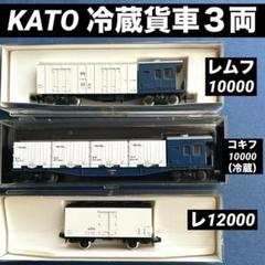 2025年最新】nゲージ 貨車 車掌車の人気アイテム - メルカリ