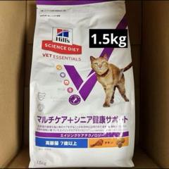 マルチケア＋シニア健康サポート 猫用 チキン 総合栄養食3kg×4 限定値下げ❣️ Hill's-Colgate (Japan) Ltd.
