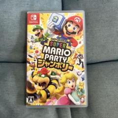 Switch スーパーマリオパーティ ジャンボリー