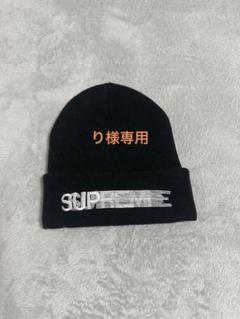 Supreme-Motion-Logo-Beanie-