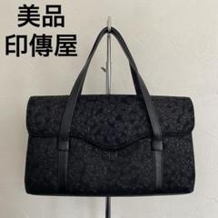 ヴィンテージファッション - 美品 印傳屋 トートバッグ