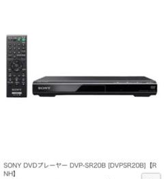 SONY DVDプレーヤー DVP-SR20B [DVPSR20 格安