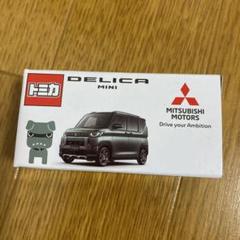 【非売品】三菱自動車ミニカーまとめ売り 非売品】三菱自動車ミニカーまとめ売り - メルカリ