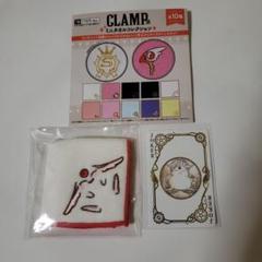 CLAMP CLAMP展 ミニタオルコレクション ミニタオルコレクション（全10種） | CLAMP展 グッズ情報