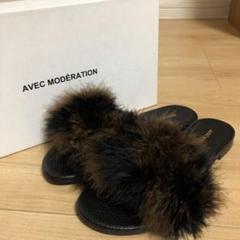 2025年最新】Avec Modérationの人気アイテム - メルカリ