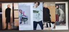 ラウール　5誌分　切り抜き　MEN'S NON-NO 2020年3月 S6