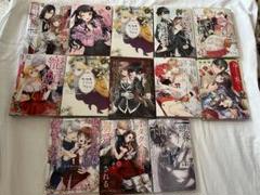 可愛くてごめん1巻、宮廷魔術師の婚約者2巻 他10冊 - メルカリ