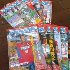 2025年最新】鹿島アントラーズ フリークスの人気アイテム - メルカリ