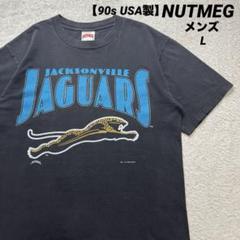 90s USA製 NUTMEG NFL JACKSONVILLE JAGUARSのサムネイル