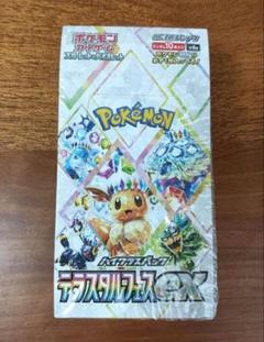 ポケモンカード　テラスタルフェスex 新品未開封　1BOX　シュリンク付き