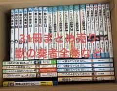 o-2640 全巻セット ファーブル写真昆虫記 岩崎書店 児童書 2025年最新】ファーブル昆虫記 全巻の人気アイテム - メルカリ