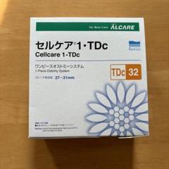 2025年最新】セルケア1 tdcの人気アイテム - メルカリ