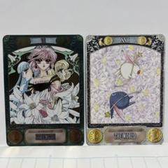 せ*中様 CLAMP タロット　カード　まとめ売り　レイアース　カードキャプター 2025年最新】clamp タロットカードの人気アイテム - メルカリ