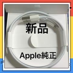 エアーポッズ第二世代 充電ケース Apple正規品 AirPods