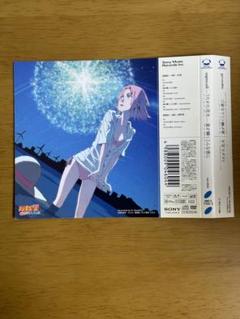 うたかた花火/星が瞬くこんな夜にNARUTO疾風伝 春野サクラ水着シール付