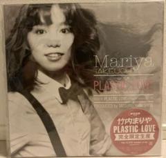 【レア商品】竹内まりや PLASTIC LOVE オリジナルレコード盤！ 竹内まりや / PLASTIC LOVE | RECORDSHOP GG