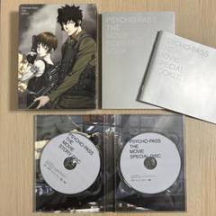 劇場版 PSYCHO-PASS サイコパス Blu-ray
