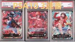 セブンイレブンワンピースカード　10枚ずつ ワンピース × セブンイレブン 8月16日より限定カードプレゼント!