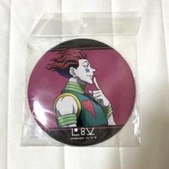 HUNTER × HUNTER ヒソカ BIG缶バッジ - メルカリ