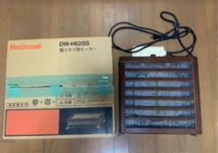 家電 こたつ用ヒーター (堀コタツ専用)