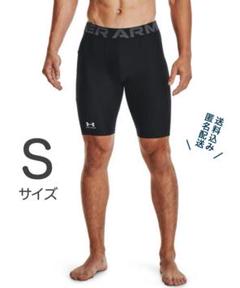 【ラス1】Sサイズ アンダーアーマー UAヒートギア アーマー ロング ショーツ