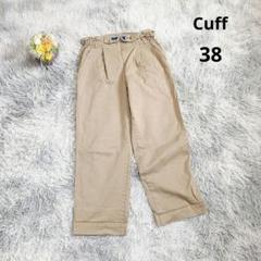 【カフ】ワイドパンツ チノパン(38) ウエストフリル 綿 ベージュ シンプル