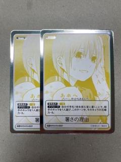 値下げ中ごとカドカップ5月優勝プロモ 2025年最新】ごとカド プロモの人気アイテム - メルカリ