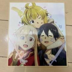 ソードアート・オンラインII 先行試写会特典色紙 ⠀ 【1週目来場者特典】 ⠀ キャラクターデザイン 戸谷賢都描き