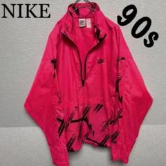 NIKE ☆90s激レアピンク☆ 銀タグ ナイロンジャケット