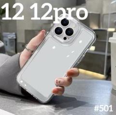 iphone12 12pro クリア ケース 透明 スマホ 耐衝撃 無地 カバー
