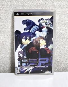 PSP ペルソナ3 ポータブル　②