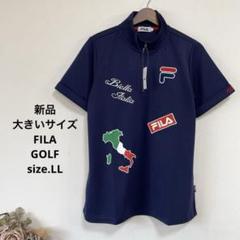 43新品　大きいサイズ　FILA GOLF テニスウェア　ルコック　エレッセ