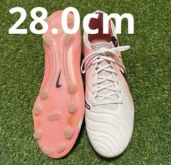 NIKE ティエンポレジェンド10 ELITE FG 28cm 294