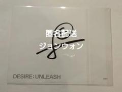 2025年最新】ENHYPEN直筆サインの人気アイテム - メルカリ