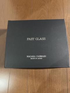 【新品未使用】NAGARA CARWASH FAST GLASS 2025年最新】ながら洗車 ファストガラスの人気アイテム - メルカリ