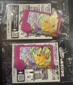 ポケモンフレンダ スペシャルピック 2枚セット