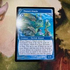 タッサの神託者　拡張　FOIL PSA FOIL)(フルアート)タッサの神託者/Thassa's Oracle《日本語》【THB】